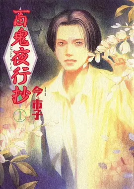 overlord圣王国篇剧场版在线观看
