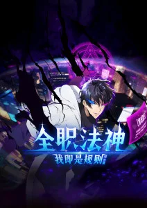 异世界四重奏联动篇动漫全集在线观看